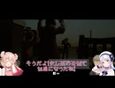 彩澄姉妹と覗くUNDYING part12【ソフトウェアトーク】