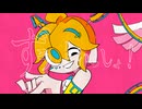 ずうっといっしょ！feat.カトゥ音ワク