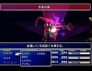 【FF7】トロフィーコンプ&やり込みプレイ【Part726】