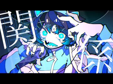 ディストーション/LunaTech*Ghost【feat. 百軒カナリ】