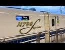 東海道新幹線 N700S こだま 東京行き入線