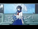 itsuwari  / VocaDuo team. "Yukiの宿"