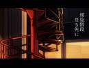 【ボカデュオ2024vv/初音ミク】Rainbow Girl【VV!nk】