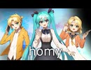 【ミクリンレン合唱】homy【オリジナル】