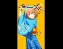 グッパイ宣言