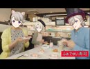 【原神】ファデュイ寿司
