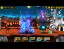 Be Bee クイーン 超極ムズ にゃんこ大戦争