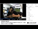 【#0042】「暗黒放送(最終章）　逃げずにさきほどの枠はTS公開に切り替えます　放送」【2024/8/15】