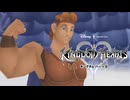 再びディズニーの世界へ  キングダムハーツⅡ 実況プレイ part24