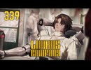 【プレイ動画】バス旅Part339【Limbus Company】