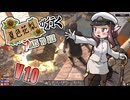 夏色花梨が行く！　7Days To Die　V1.0 　#6