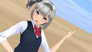 【東方MMD】魂魄妖夢でドーナツホール
