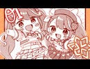 コンティニューするぜ！/ 明太ミク(CV:初音ミク)