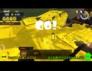 【スプラトゥーン3】サモラーン戦記08【ゆっくり】