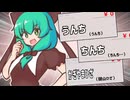 謎の美少女に色々貢いでみた【貢がせろ!女苑ちゃん!! / ゆっくり実況】#10