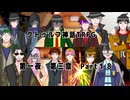 【ゆっくりTRPG】9つ頭の番人と4人の探索者によるクトゥルフ神話TRPG[第一夜：第3章:part19]