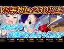 【DBTB】野蛮な頭サイヤ人共を聡明なツフル人にしてあげるゆかマキ六花のドラゴンボールザブレイカーズ#62【弦巻マキ実況プレイ／結月ゆかり実況プレイ／小春六花実況プレイ】【DBDBD】