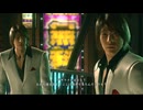龍が如く極２ で遊ぶ４