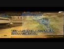 【BF2142】大人数Cq厨戦記　Camp２ (1/2)
