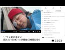 【実験機能の左右反転を使用】【ゆのんちゃん】「^_^ワレ髪の毛ない」　①【2024/8/15】【第139回】