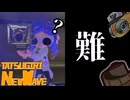【サーモンランNW#41】アラマキグレスケ更新するCar...なんだこの編成！？