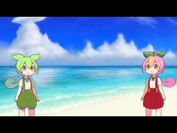 ずんだもんとりんごもん - ニコニコ動画