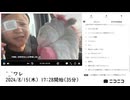【実験機能の左右反転を使用】【ゆのんちゃん】「^_^ワレ」【2024/8/15】【第143回】