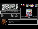【RTA】女神転生外伝ラストバイブルスペシャル 1:34:41 PART4/6