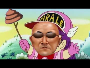 ドカタ―スパンクアバズレちゃん