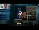 ブラッドステインド589