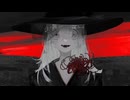 【ニコカラ】幽世【off vocal】