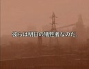 NNN Special Broadcast: SMG10 Edition (NNN臨時放送、SMG10版)
