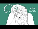 【涼風熱子】イガク【UTAUカバー】