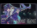 shout it out - Sparkle