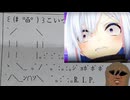 ホモと見るとんでもない書き込みを開示請求する人気Vtuber