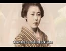 四谷怪談　お岩さんの真実　新川於岩稲荷田宮神社　100年前の日本人の写真とともに