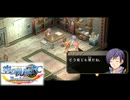 #64 英雄伝説 空の軌跡FC Evolutionをやるだけ