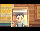 自由気ままにワンダフルライフ実況R　その７３