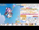 【プリコネR】ランドソル杯と無料10連2日目