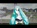 初音ミク ある雨の日の情景 【 吉田拓郎 】