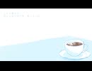 【UTAU音源配布】　朝を呑む　【穏音ユウル】