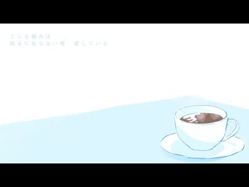 【UTAU音源配布】　朝を呑む　【穏音ユウル】