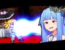 【東方非想天則】葵ちゃんが投げる！令和の非想天則 #6【無敵を信じてぶっ放す篇】【ソフトウェアトーク実況】