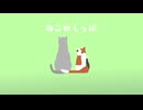 ねこのしっぽ : 花隈千冬 --- くはく ---