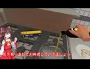 【Cooking Simulator VR】霊夢がお料理をするそうです Part1【ゆっくり実況】