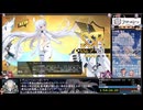 【アズールレーン】新規艦お迎えRTAのような何か。【錬翼空翔1:54:41】