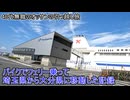 (40代無職中年)埼玉県->大分県に引越して一人暮らし開始記録