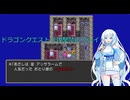 【ゆるゆる縛りプレイ】ドラクエ３攻撃禁止縛りpart14【WhiteCUL実況】