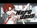 【ボカデュオ2024】Hero days － ALTAGRAM【おかえりニコニコ】