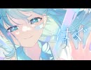【歌ってみた】はぐ／MIMI【シュガー】